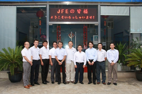 日本JFE钢铁西馬常务副社长访问710公海公司(图)