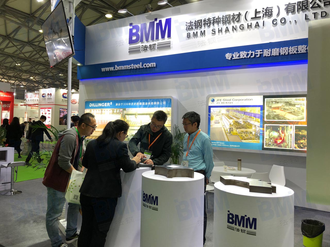 710公海公司参加2019环博会1