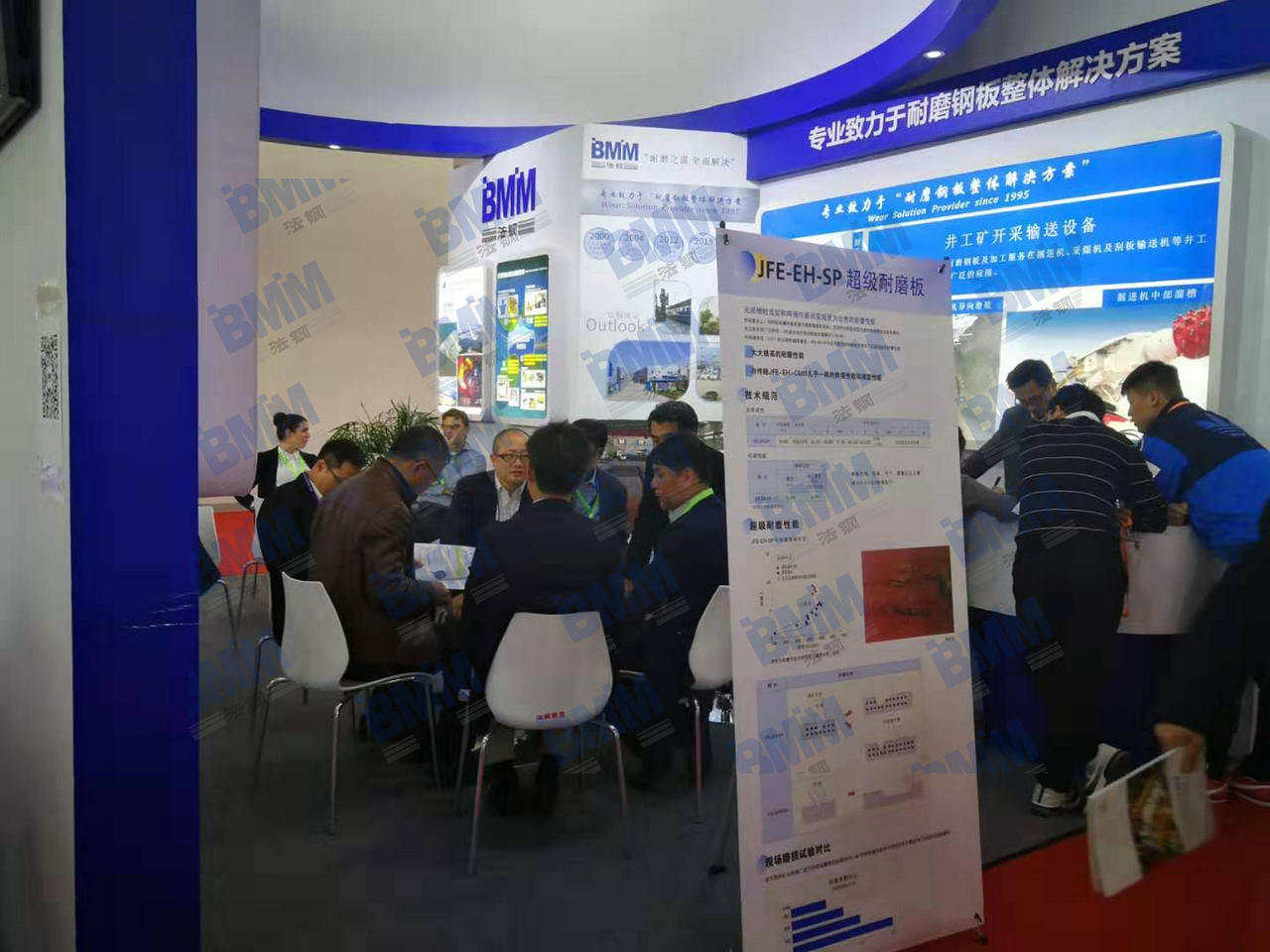中国国际采矿展710公海展位