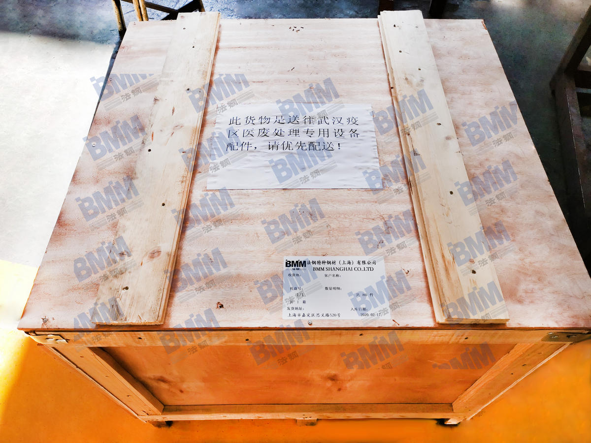 710公海紧急交付的医用破碎机配件装箱发往湖北