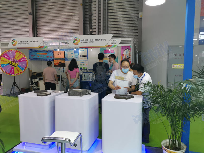 710公海参展2020环博会5