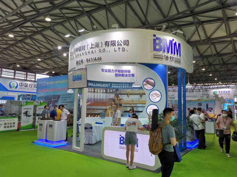 710公海参展2020环博会7