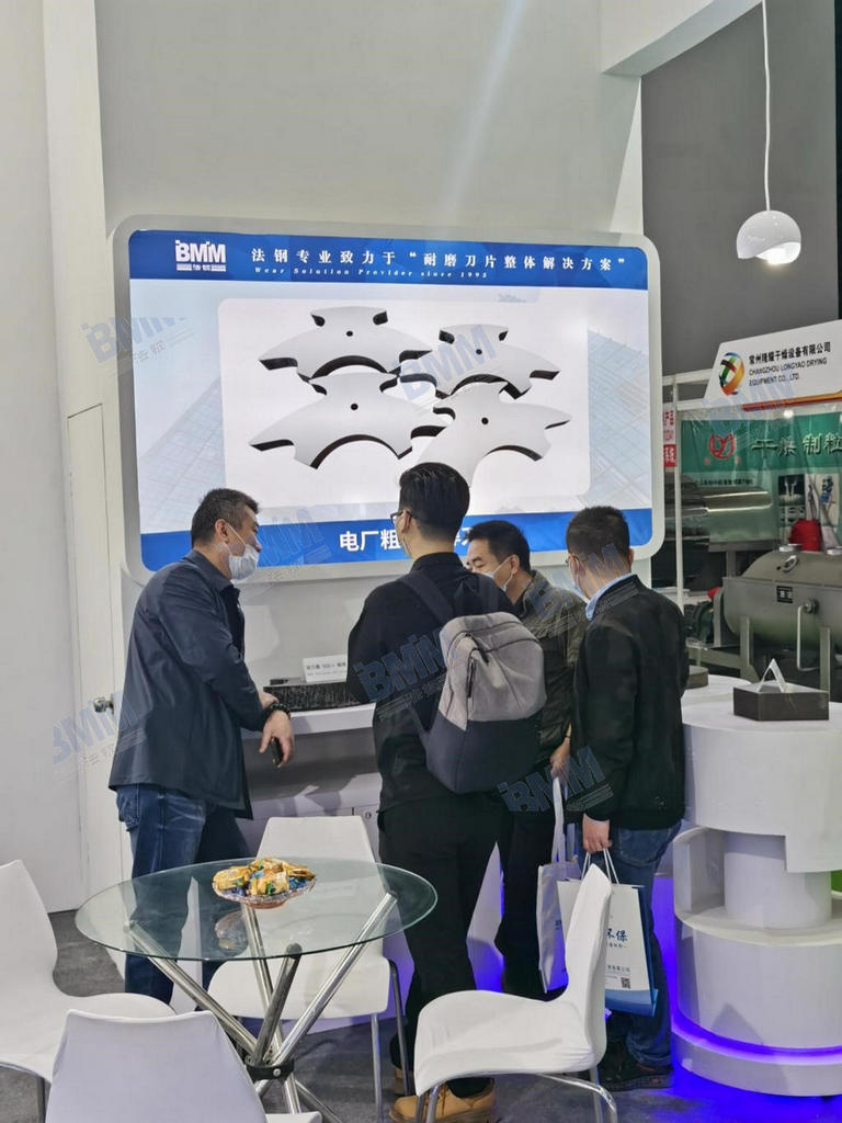 710公海第22届中国环博会展台咨询环保刀片