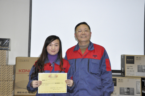 710公海公司2012年度总结会-图片04